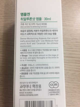 miran님이 올린 리뷰 사진 2