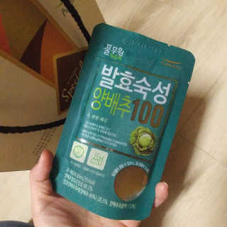 배미송님이 올린 리뷰 사진 1