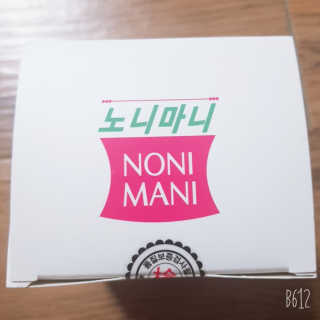 정찬우 꽐라만시 [띵보몰]건강환 습관 노니마니 스틱 1Box — 3점을 준 리뷰어가 2019년 6월 올린 사용 사진