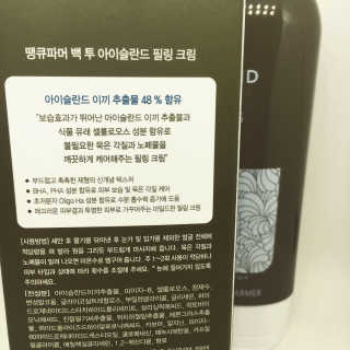땡큐파머 백 투 아이슬란드 필링 크림 — 4.33점을 준 리뷰어가 2017년 12월 올린 사용 사진