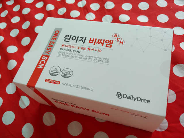 원이지비씨엠 리뷰 사진