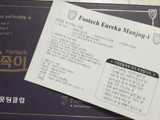 빛나는맘님이 올린 리뷰 사진 4