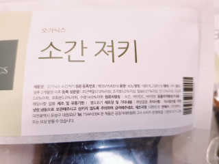 뚠꾸뚠꾸💕님이 올린 리뷰 사진 4