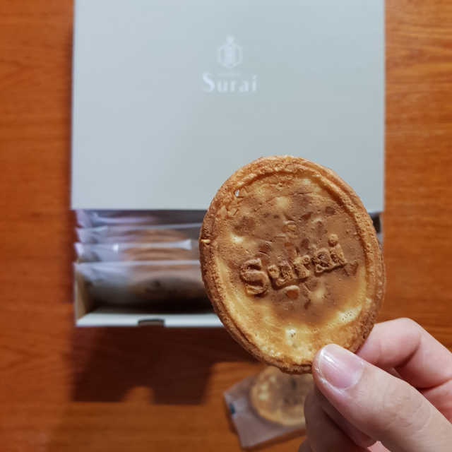수라병 세트2  - 땅콩,아몬드 리뷰 사진