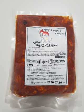 루아랄라님이 올린 리뷰 사진 2