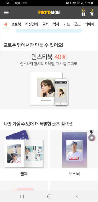 스텔라님이 올린 리뷰 사진 2