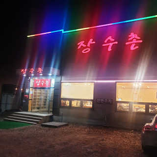 윤님이 올린 리뷰 사진 3