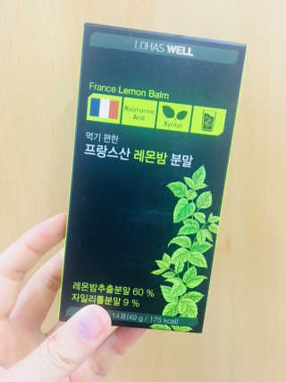로하스웰 프랑스산 레몬밤 분말 — 5점을 준 리뷰어가 2018년 5월 올린 사용 사진