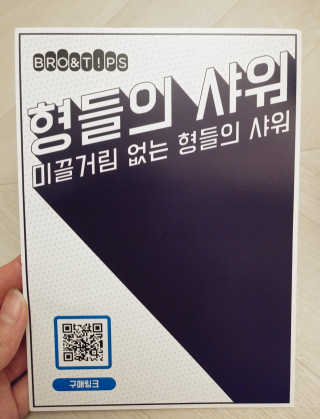 치르치르님이 올린 리뷰 사진 3