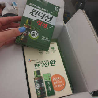 헛개컨디션 피크닉과 축제의 필수템, 헛개 컨디션 — 5점을 준 리뷰어가 2019년 7월 올린 사용 사진
