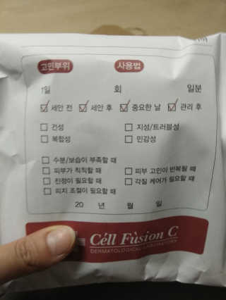 셀퓨전씨 트리악 포어 딜리트 버블 팩 — 4.67점을 준 리뷰어가 2018년 4월 올린 사용 사진