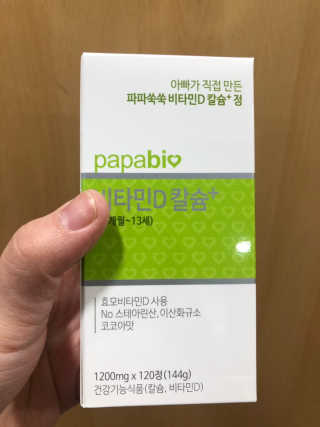 슐슐님이 올린 리뷰 사진 1