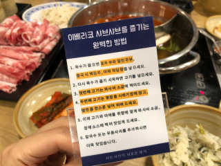 SMINE님이 올린 리뷰 사진 1