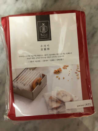 향이꾸님이 올린 리뷰 사진 2