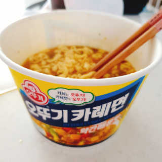 오뚜기카레면 2차 모집 — 4점을 준 리뷰어가 2019년 2월 올린 사용 사진