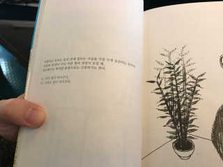 조규식님이 올린 리뷰 사진 4