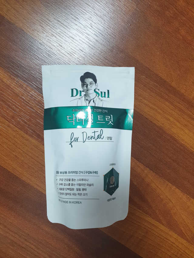 닥터설 트릿 리뷰 사진