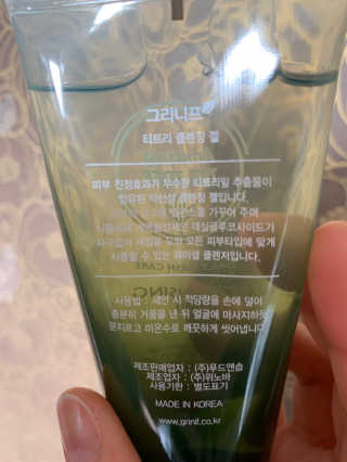 소여니님이 올린 리뷰 사진 2