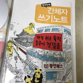 정은님이 올린 리뷰 사진 3