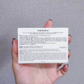 한입이절실한갱얼쥐님이 올린 리뷰 사진 3