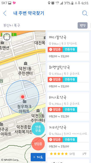 우성이맘님이 올린 리뷰 사진 2