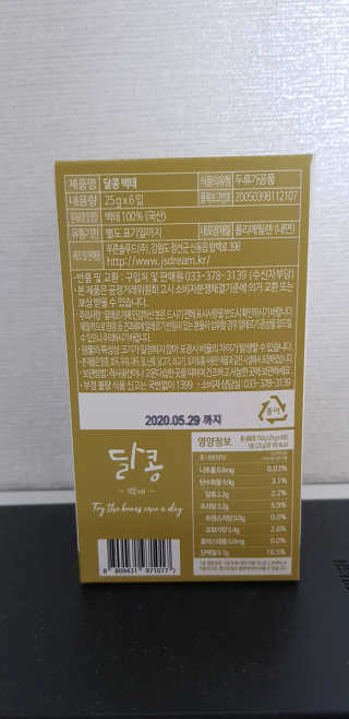 언니네님이 올린 리뷰 사진 2