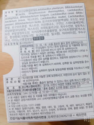 🍑🍑🌷ssun011🌷0🍑🍑님이 올린 리뷰 사진 3