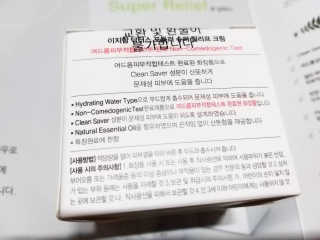 마녀고양이님이 올린 리뷰 사진 4