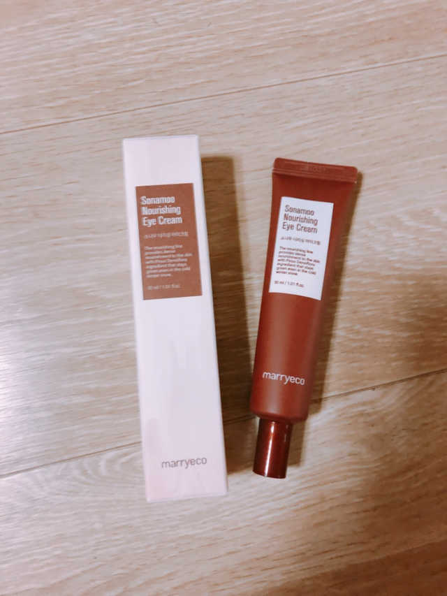 메리에코 소나무 너리싱 아이크림 리뷰 사진