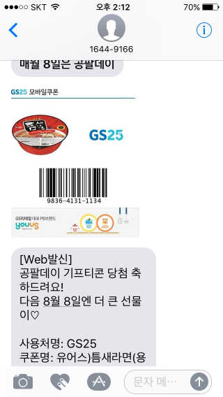 0.8L 공팔데이 0원하라 [퀴즈 이벤트] — 5점을 준 리뷰어가 2019년 7월 올린 사용 사진