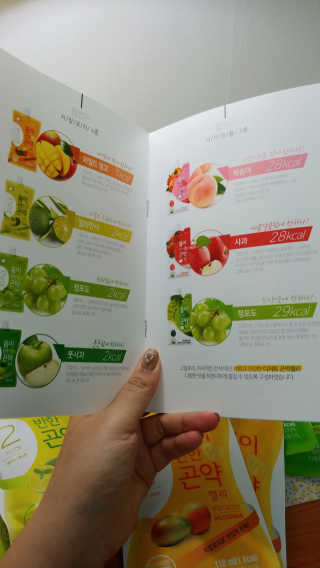 몸반곤 몸이반한 이중 곤약젤리 저칼로리4종_총8파우치 — 4.5점을 준 리뷰어가 2019년 3월 올린 사용 사진