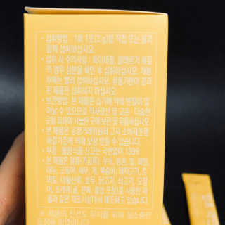 네츄럴굿띵스 잇츠 라인 30포 — 4점을 준 리뷰어가 2019년 12월 올린 사용 사진
