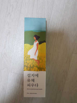 소피마르소님이 올린 리뷰 사진 1