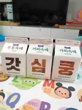 [매일유업] 우유속에 어쩌구_7개 모바일쿠폰 — 5점을 준 리뷰어가 2019년 6월 올린 사용 사진