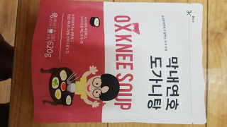 갱님이 올린 리뷰 사진 3