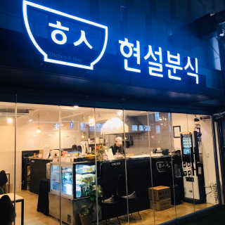 은러님이 올린 리뷰 사진 3