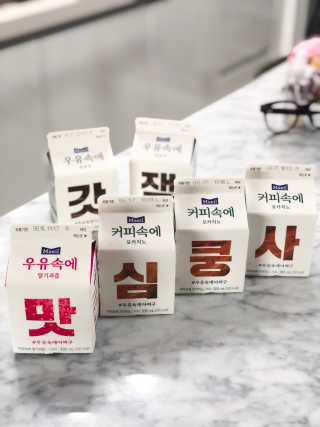 [매일유업] 우유속에 어쩌구_7개 모바일쿠폰 — 5점을 준 리뷰어가 2019년 6월 올린 사용 사진