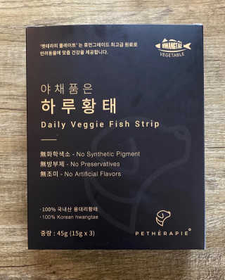 펫테라피 플레이트 야채품은 하루황태 — 5점을 준 리뷰어가 2020년 2월 올린 사용 사진