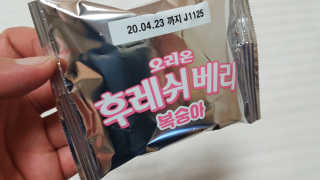 공팔조아님이 올린 리뷰 사진 3