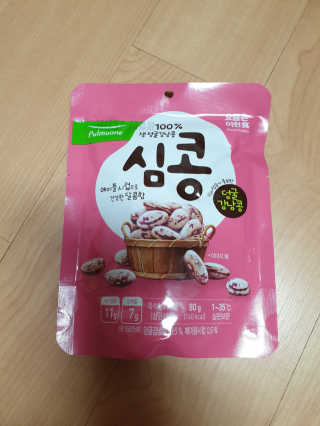 여니마마님이 올린 리뷰 사진 3