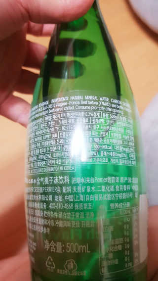 페리에 피치 500ml PET — 4점을 준 리뷰어가 2019년 11월 올린 사용 사진