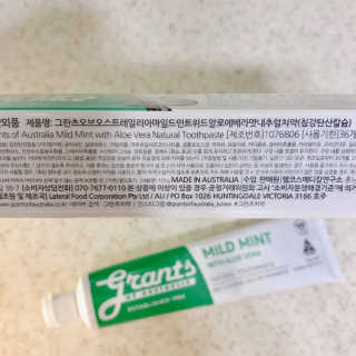 그란츠 마일드 민트 위드 알로에베라맛 내추럴치약 — 5점을 준 리뷰어가 2019년 8월 올린 사용 사진