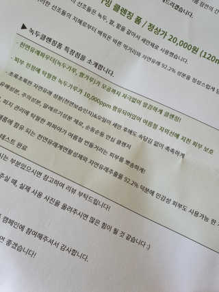JiHeeAhn님이 올린 리뷰 사진 3