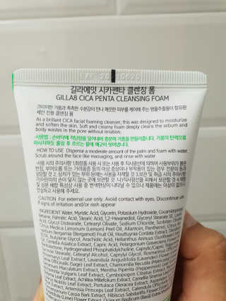 재이님이 올린 리뷰 사진 3