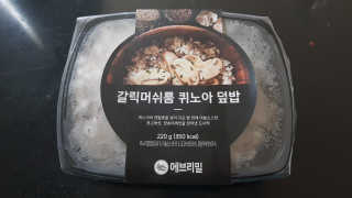 daeng2님이 올린 리뷰 사진 3
