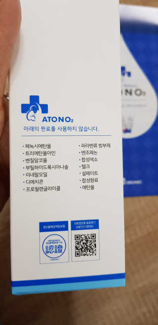 아토앤오투 아토엔오투 옥시젠 베이비 로션 — 4점을 준 리뷰어가 2019년 4월 올린 사용 사진
