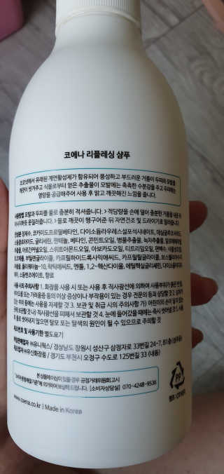 블링여니님이 올린 리뷰 사진 4