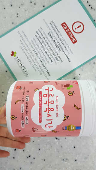 쏭쏭님이 올린 리뷰 사진 3