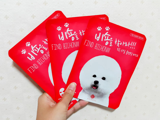 비숑 마스크팩 리뷰 사진