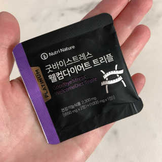 뉴트리네이처 굿바이 스트레스 웰컴 다이어트 트리플 — 4.5점을 준 리뷰어가 2019년 10월 올린 사용 사진